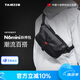 探跡者（TAJEZZO）N6mini潮流單肩斜挎包男士機能休閑通勤便攜挎包胸包騎行小背包 N6mini-黑色考杜拉【推薦】