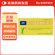 [邁邦]纈沙坦氫氯噻嗪分散片 80mg:12.5mg*7片 10盒裝