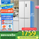創(chuàng  )維423升十字對開(kāi)四開(kāi)門(mén)60cm超薄平嵌入式家用冰箱大容量底部散熱國家補貼20%BCD-423W4QB1