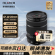 富士（FUJIFILM） GF20-35mmF4 R WR中畫幅廣角變焦鏡頭 官方標配 曬單送豪禮