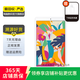 華為（HUAWEI)平板 M5 8.4英寸 二手平板電腦 華為平板 金色 4G+64G WiFi+4G