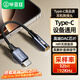 畢亞茲 【192KHZ/DAC芯片】耳機(jī)轉(zhuǎn)接頭Type-C轉(zhuǎn)3.5mm耳機(jī)音頻線轉(zhuǎn)換器iPad Pro平板華為蘋果15/16/17通用
