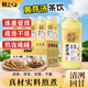 輕上黃芽湯茶飲黨參茯苓甘草干姜植物茶飲無糖飲料245ml*10瓶