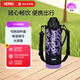 膳魔師（THERMOS）兒童保溫杯男女學(xué)生戶(hù)外運動(dòng)旅行便攜大容量直飲水杯黑紫色1500ml