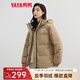 鴨鴨（YAYA）2025冬季新款羽絨服女時(shí)尚休閑百搭短款連帽加厚保暖外套KL 卡其色 M 170