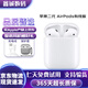 蘋(píng)果Apple AirPods二代/三代 AirPods pro 耳機蘋(píng)果入耳式無(wú)線(xiàn)藍牙耳機二手耳機 二代Airpods 9新