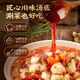 叮叮懶人菜酸菜魚(yú) 川味家常菜做法下飯半成品方便菜 海鮮預(yù)制菜 夜宵 水煮魚(yú)*2袋+酸菜魚(yú)*1袋 (送贈(zèng)品)