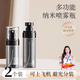 美泰彤噴霧瓶超細(xì)60ml*2 旅行分裝瓶香水按壓化妝瓶補(bǔ)水酒精噴壺空瓶