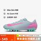 耐克NIKE男足球鞋 刺客VAPOR 16 AG短釘運(yùn)動鞋F(xiàn)Q8364-301薄荷綠43