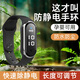 伯惠達 防靜電手環(huán)無(wú)線(xiàn)去靜電腕帶除靜電釋放器冬天人體消除抗靜電神器
