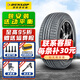 鄧祿普輪胎 SP SPORT 5000 225/55R18 98H原配三菱歐藍德