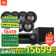 JBL STUDIO 255iw嵌入式吸頂喇叭KTV影院5.1天花板音響吊頂商鋪家庭影院會(huì)議商場(chǎng)揚(yáng)聲器 8ic*7只++AVR-S770H功放