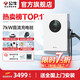 公牛直流充電樁20kw7kw家用380v快充九孔適配于蔚來紅旗eqm5極越特斯拉奧迪寶馬理想華為問界極氪大眾 7KW直流充電樁(送基礎(chǔ)安裝)