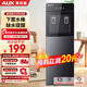 奧克斯（AUX）下置式家用立式飲水機辦公雙開(kāi)門(mén)柜式快速加熱飲水器 加厚防塵門(mén)推杯取水YR-5-X-31 雙出水口【缺水提示｜干燒保護】 溫熱型 灰色透明