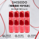資生堂（Shiseido）紅腰子精華液 全新紅妍肌活面部肌底液 修護肌膚屏障 護膚禮物 資生堂4代紅腰子精華丨10ml*8