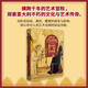 意大利千年藝術(shù)史 意大利繪畫(huà)、建筑、雕塑、歷史和藝術(shù)文化 從羅馬宏偉的建筑到佛羅倫薩的繪畫(huà)大師中秋節國慶節送禮禮物