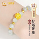 中國黃金CHINA GOLD蓮花黃金手鏈女足金和田玉手串七夕情人節(jié)禮物送女友老婆媽媽生日 足金蓮花和田玉手鏈-京速達(dá)