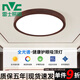 雷士（NVC）實(shí)木吸頂燈新中式客廳燈中國風(fēng)全光譜臥室陽臺(tái)燈胡桃木色led燈具 圓40厘米瓦三色變光全光譜護(hù)眼Ra