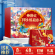 青葫蘆 西游記3D立體書【掃碼伴讀】?jī)和拇竺肮适聲?-6歲幼兒繪本玩具書一二三四五年級(jí)7-10歲小學(xué)生課外閱讀書籍禮盒裝幼兒園推薦圖書 【掃碼伴讀】西游記3D立體書禮盒裝 全套8冊(cè)