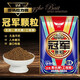 夢者釣具夢者冠軍顆粒魚餌打窩黑坑鯉魚鯽魚粘麻團(tuán)顆粒釣魚餌料留底聚魚 冠軍顆粒（350g）2袋