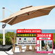 藤朝家具（Teng chao jia ju）藤朝戶外遮陽(yáng)傘庭院傘大太陽(yáng)傘羅馬傘室外露臺(tái)花園擺攤戶外傘 升級(jí)特價(jià)款|2.5米+300斤水箱
