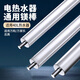 柯銳邇電熱水器鎂棒 通用萬(wàn)和/萬(wàn)家樂(lè)/志高40/50/60升家用熱水器鎂棒排污水垢除垢 原裝品質(zhì) 長(zhǎng)200mm 40L
