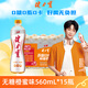 健力寶無糖運(yùn)動(dòng)碳酸飲料補(bǔ)充電解質(zhì)橙蜜味560ml*15瓶整箱