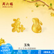 周六福（ZLF）  黃金耳飾女款足金閃砂金秋月桂系列桂花玉兔耳釘 計(jì)價(jià) 一對(duì)-1.78g