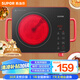 蘇泊爾（SUPOR）電陶爐煮茶電磁爐家用新型電磁爐灶電池爐2200W大功率低音輻射火鍋圍爐煮茶爐C22-CS03A國(guó)家補(bǔ)貼