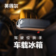 英得爾車載冰箱車家兩用扶手迷你小冰箱H18升冷藏冷凍MPV立式露營便攜式 H18 車家兩用 【手機APP】 18L