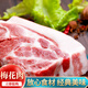 憨香 豬肉 生鮮梅花肉 無抗生素養(yǎng)殖山西土豬肉梅花肉 火鍋 梅花肉凈重2000g