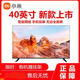 小米40寸 L40M7-EA 全面屏高清智能WiFi網(wǎng)絡(luò)液晶平板電視機 40英寸 M7-EA 掛架版