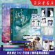欲言難止1+2(完結篇) 共2冊【單本可選】麥香雞呢 著(zhù) 現代青春校園暗戀純愛(ài)酸澀小說(shuō)實(shí)體書(shū) 青春文學(xué) 言情小說(shuō) 【全2冊】 欲言難止1+2(完結篇