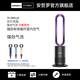 安哲羅無(wú)葉電風(fēng)扇家用超靜音立式空氣循環(huán)落地扇空調(diào)扇冷暖兩用 TP-09plus(紫羅蘭)大渦輪+冷暖兩用