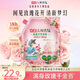 立白大師香氛高端天然皂粉2.6斤 180h持久留香 貼身嬰幼兒衣物適用