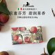 芳琳達洗臉皂意大利進口手工香皂荔枝香氛皂100g潔面沐浴留香洗澡保濕