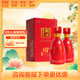 衡水老白干67度中國(guó)紅 52度呷品 禮盒裝純糧釀造白酒 商務(wù)宴請(qǐng) 佳節(jié)送禮原箱 67度 500mL 2瓶 （含1禮袋）