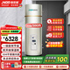 基諾德（JNOD）德國(guó)品牌電熱水器立式家用220V商用380V大容量150L300L500L1000L儲(chǔ)水式恒溫速熱一級(jí)能效落地工程 500L 10KW(380V)
