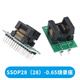 PLCC燒錄座SOP8/14/16/18/20/24 SSOP/TSSOP芯片IC轉換編程測試座 SSOP28（28）-0.65燒錄座 量大請咨詢(xún)客服報價(jià)