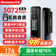 紐曼數(shù)碼專業(yè)錄音筆XD28 64G 會(huì)議錄音轉(zhuǎn)文字 TYPE-C接口直連電腦 八級(jí)高清降噪遠(yuǎn)距聲控錄音