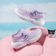 HELLOKITTY童鞋女童運(yùn)動(dòng)鞋夏季單網(wǎng)透氣鞋庫(kù)洛米兒童輕便透氣鞋6839紫色31