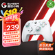 蓋世小雞（GAMESIR）G7 SE微軟授權(quán)Xbox有線游戲手柄 霍爾搖桿pc電腦Xbox series x/one賽車steam雙人成行黑神話悟空