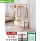 柚公館掛衣架落地臥室衣帽架簡(jiǎn)易家用晚上睡覺放衣服架子實(shí)木臟衣簍衣架 【升級(jí)加厚】長(zhǎng)116-布套款