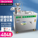樂創(chuàng)豆腐機(jī)全自動(dòng)大型磨漿機(jī)大容量商用豆?jié){機(jī)豆腦豆花家用一體漿渣分離多功能豆?jié){蒸汽加熱全自動(dòng)加熱 磨煮豆?jié){機(jī)-130-50型 電熱