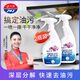 凈萬(wàn)家油污凈家用小瓶裝500g*2瓶 廚房抽油煙機燃氣灶油污清潔劑