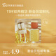 阿芙（AFU）【新會(huì)員嘗鮮禮】11籽雙養(yǎng)精華 抗氧抗糖緊致淡紋 護(hù)膚旅行體驗(yàn)裝 1.5g
