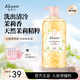 蔻斯?。↘ustie）茉莉花瓣沐浴露600g 香氛沐浴補水保濕