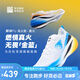 必邁新品驚碳Fly風(fēng)火輪專(zhuān)業(yè)碳板跑鞋男女馬拉松競(jìng)速PB運(yùn)動(dòng)支撐跑鞋 真火（鴛鴦配色） 39 女