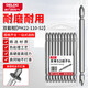 德力西（DELIXI）十字批頭防滑強(qiáng)磁電動(dòng)螺絲刀套裝高硬度手電鉆【工具鋼-110mm】