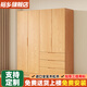 裕鄉(xiāng) 實(shí)木衣柜 臥室衣柜大衣柜現(xiàn)代簡約松木衣柜儲(chǔ)物柜木質(zhì)衣櫥組合 160長4門三抽【主柜】高2米
